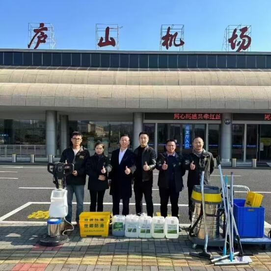 地麵防滑處理